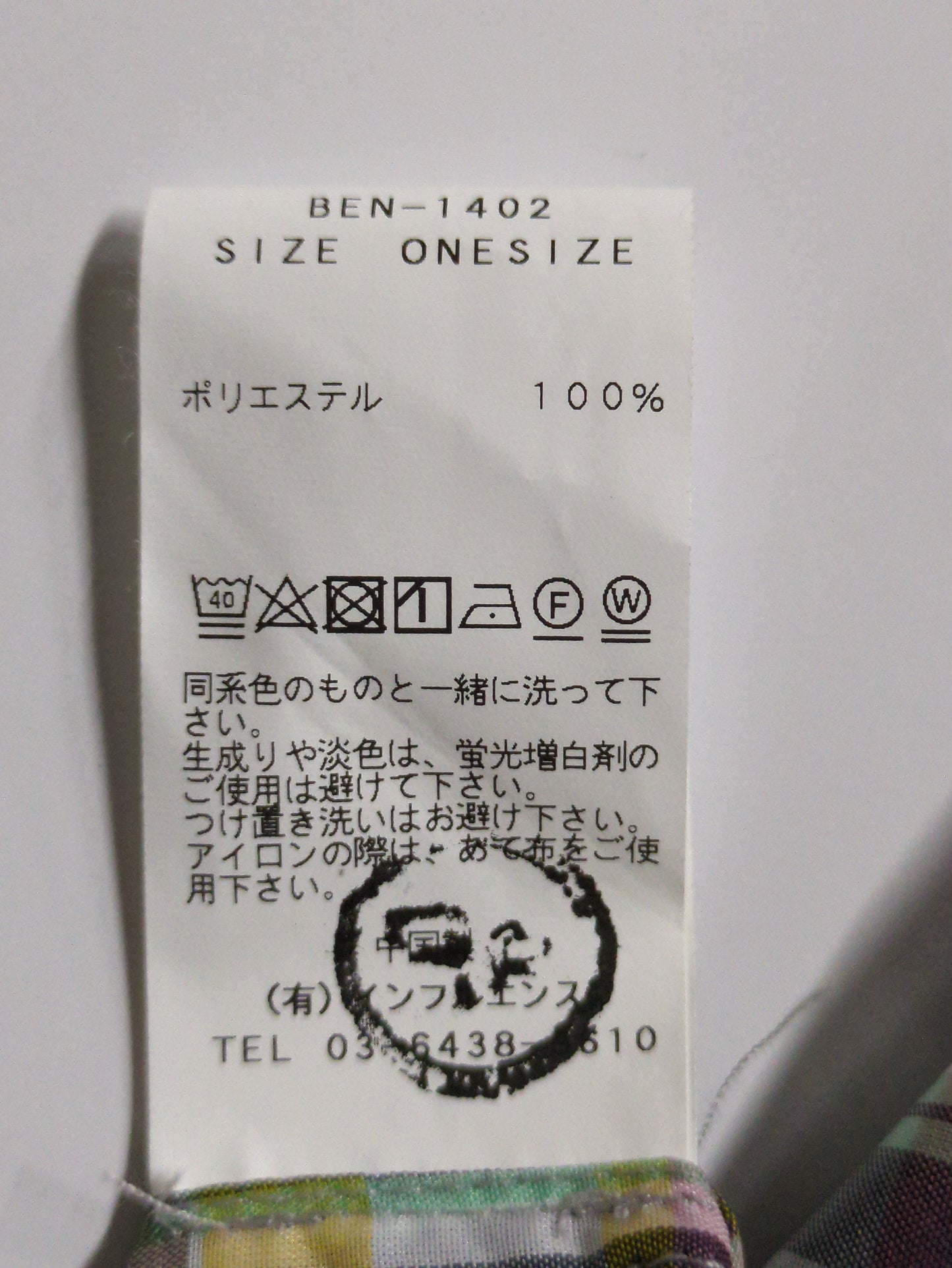 BENCH MARKING SHIRTS:シャツ/ブラウス