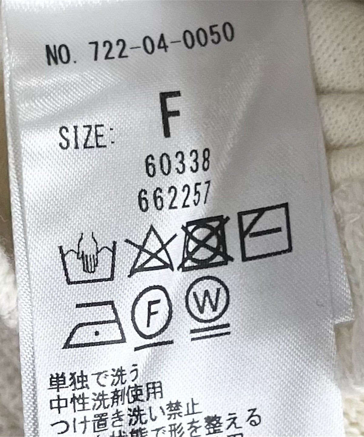 SHIPS any:〈手洗い可能〉サカリバ フード ショート プルオーバー