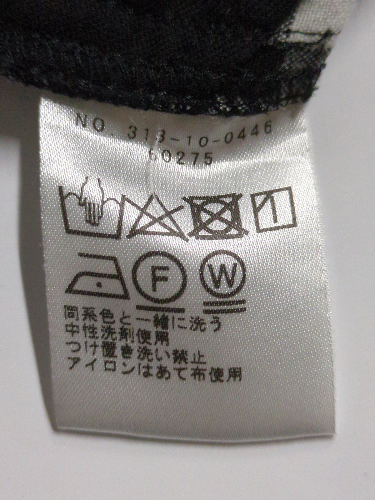 SHIPS:パンツ