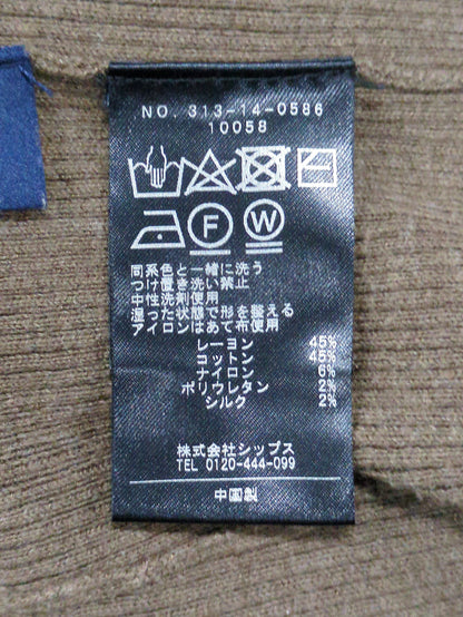 SHIPS:パンツ