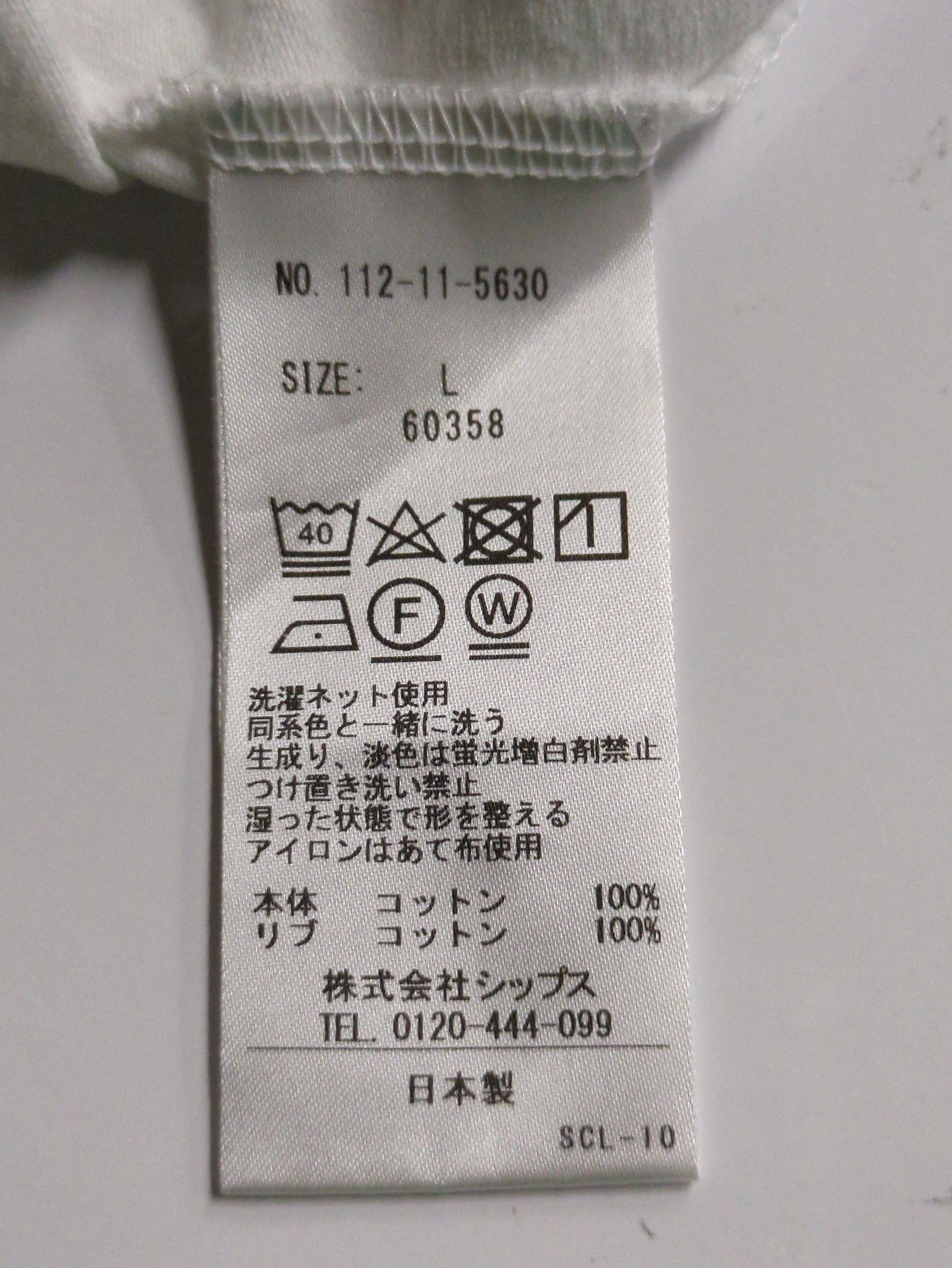 【SHIPS別注】THYARD: エーゲ海コットン ボックスシルエット Tシャツ