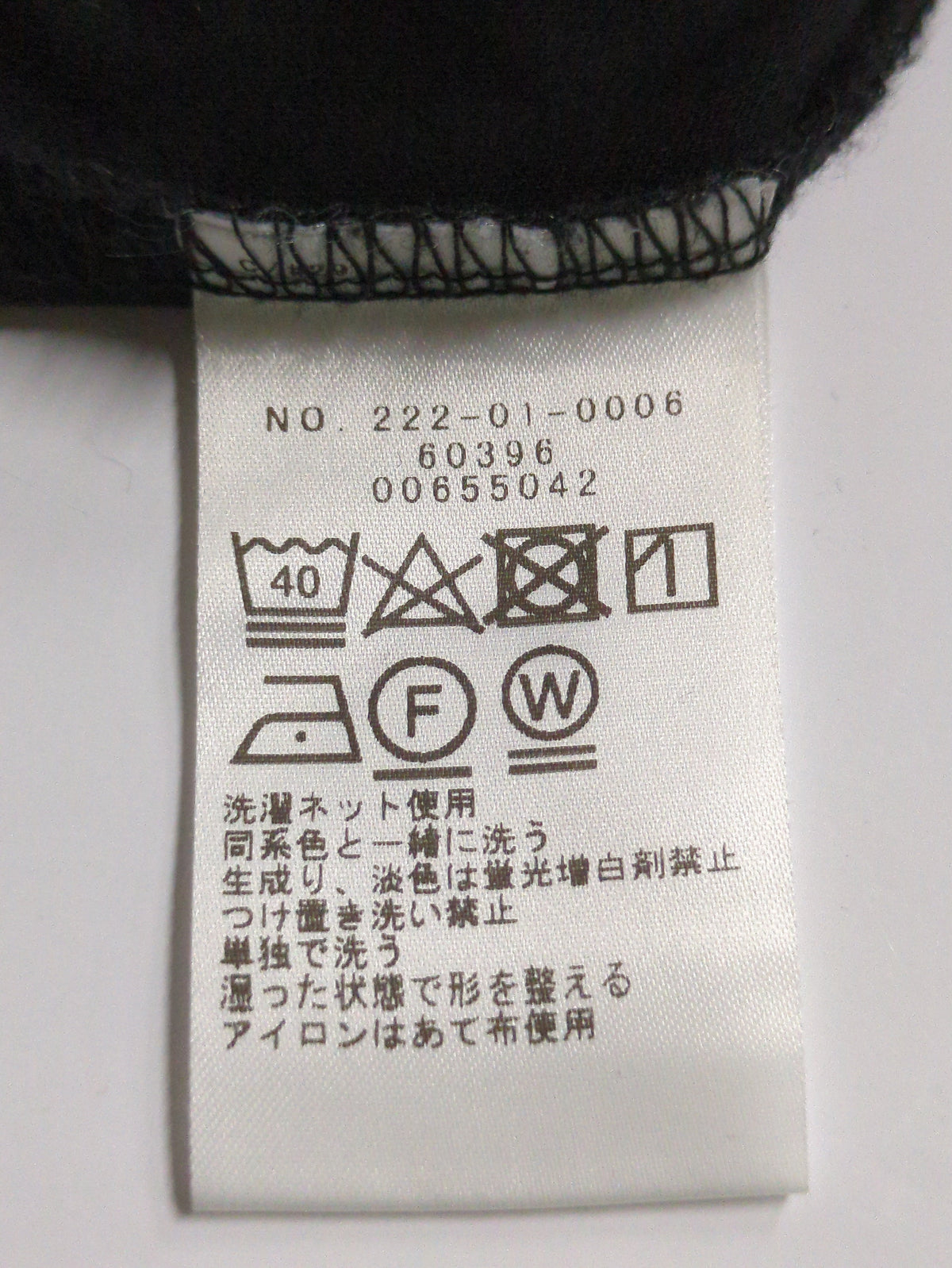 SHIPS Colors:〈洗濯機可能〉ギャザー トップス