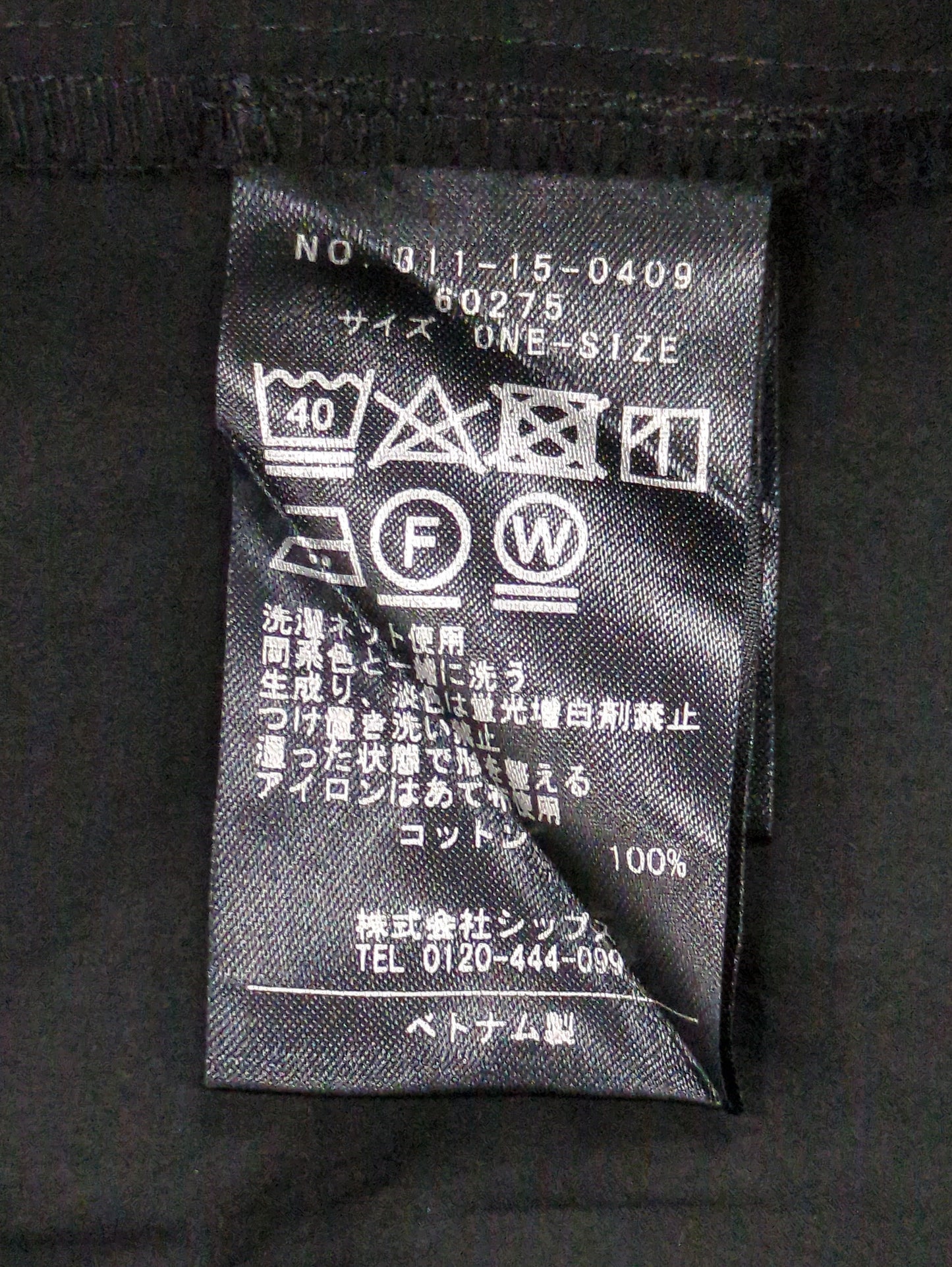 Wai+:キャンディースリーブシャツ