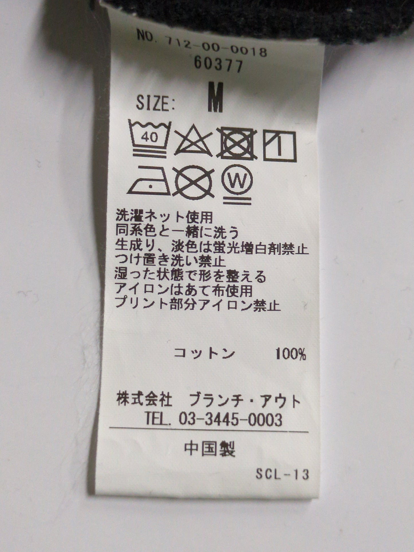 【SHIPS any別注】LA FAST FOOD: フードプリント スウェット