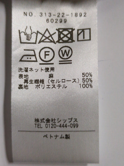 〈手洗い可能〉エアリーローンフレアスカート