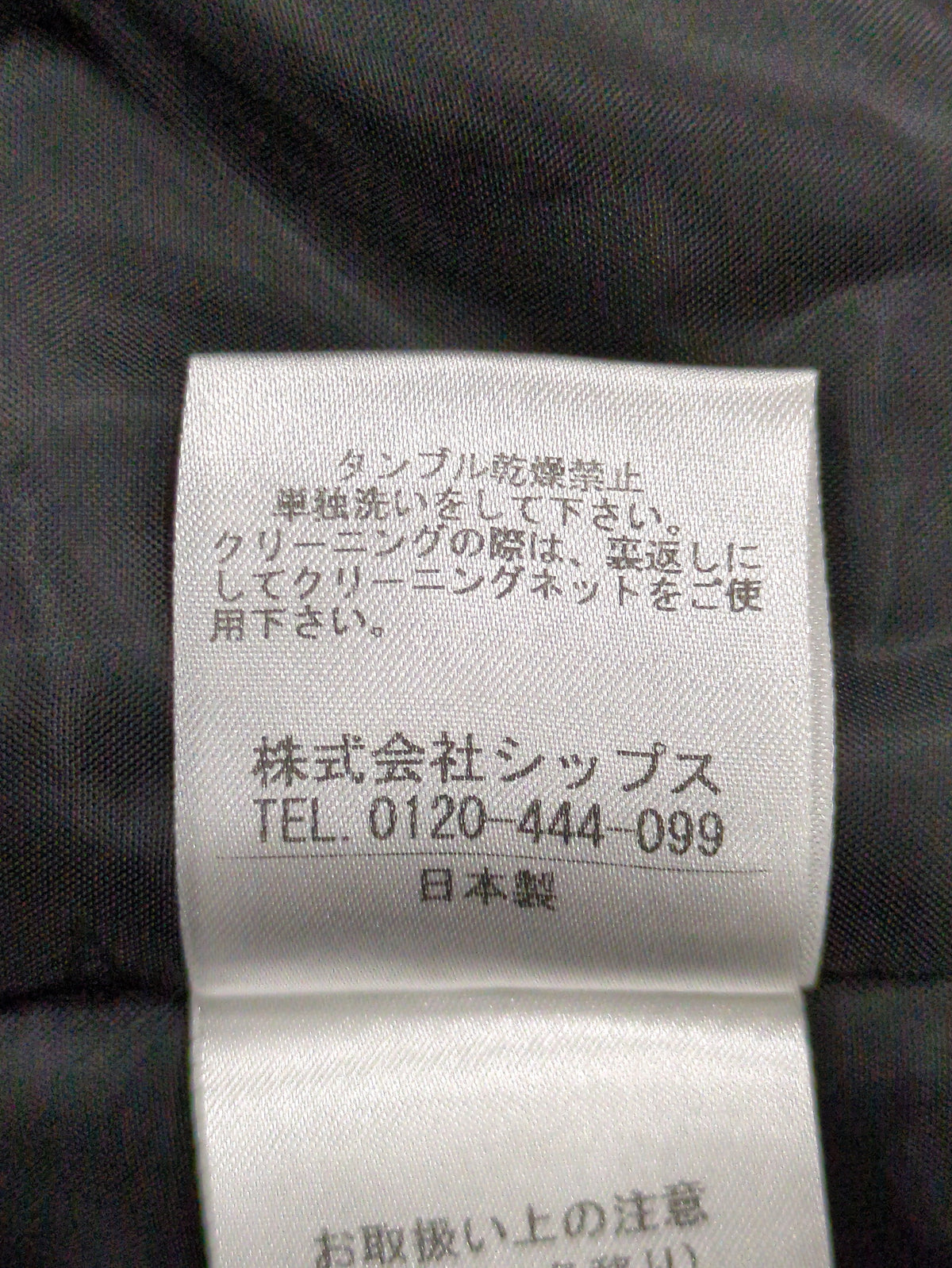 SHIPS:ショートパンツ