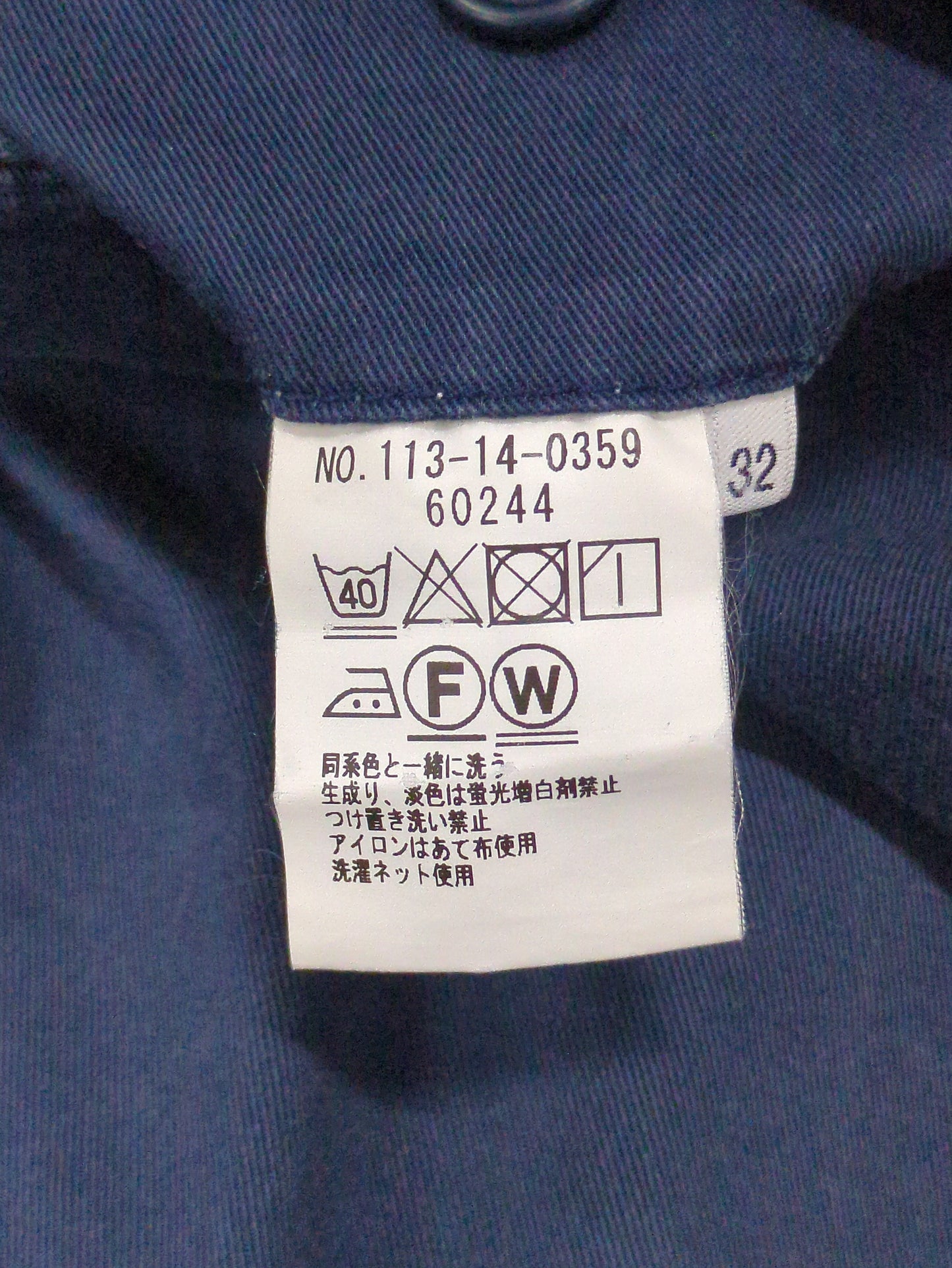 SHIPS:カラー テーパード チノパンツ