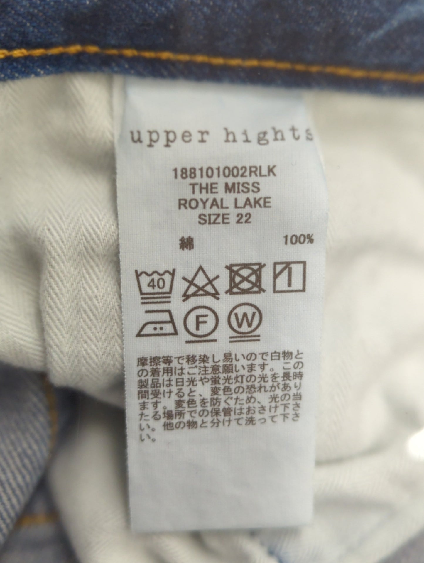 upper hights:THE MISS