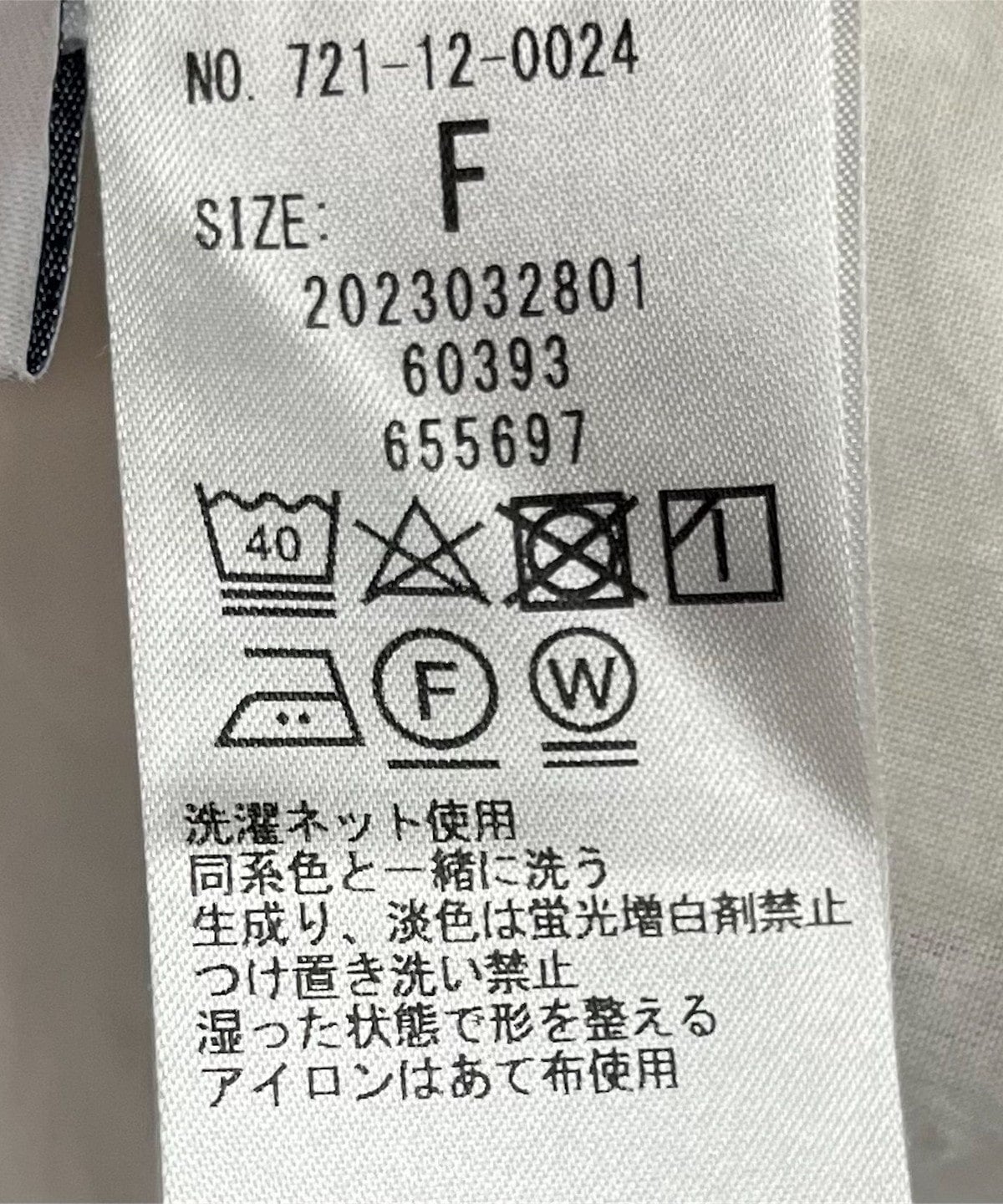 SHIPS any:〈洗濯機可能〉レース ピンタック フレア シャツ ブラウス