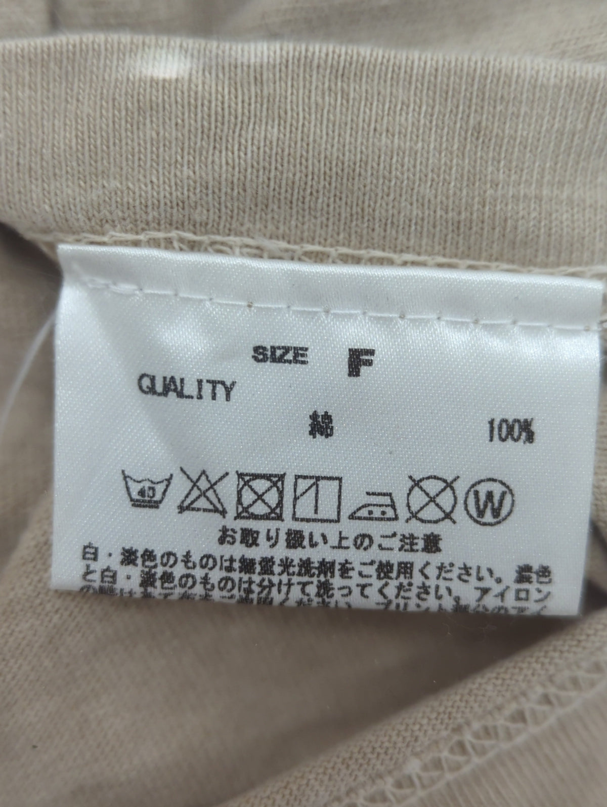 GOOD ROCK SPEED:Tシャツ/カットソー
