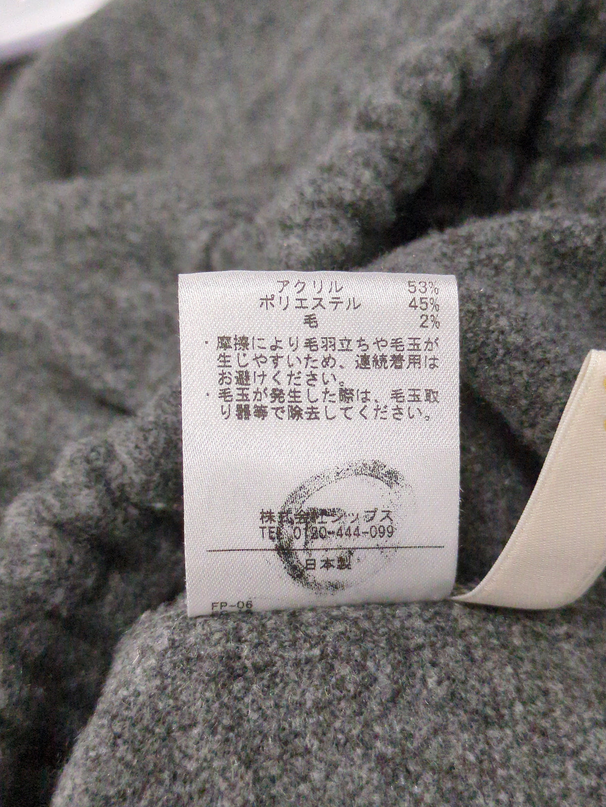 Khaju:ドロストイージーパンツ