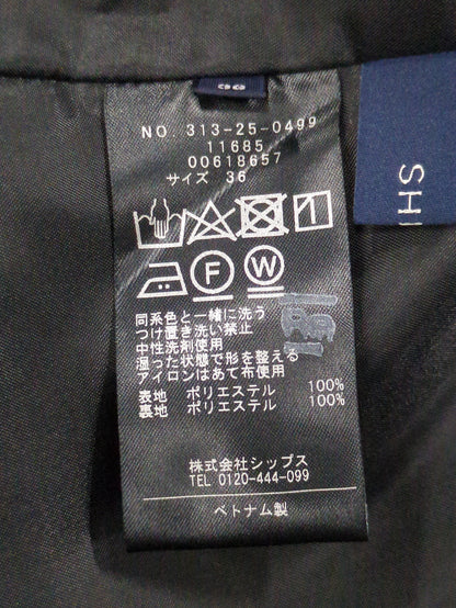 〈手洗い可能〉タフタスカート