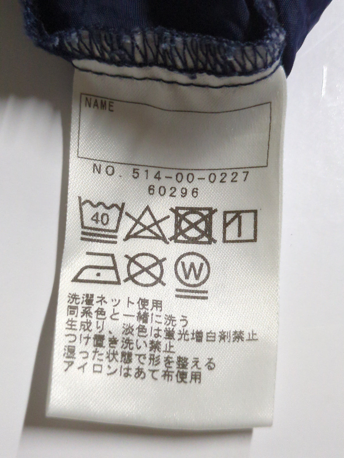 SHIPS KIDS:145〜160cm /〈撥水〉ジップ パーカー